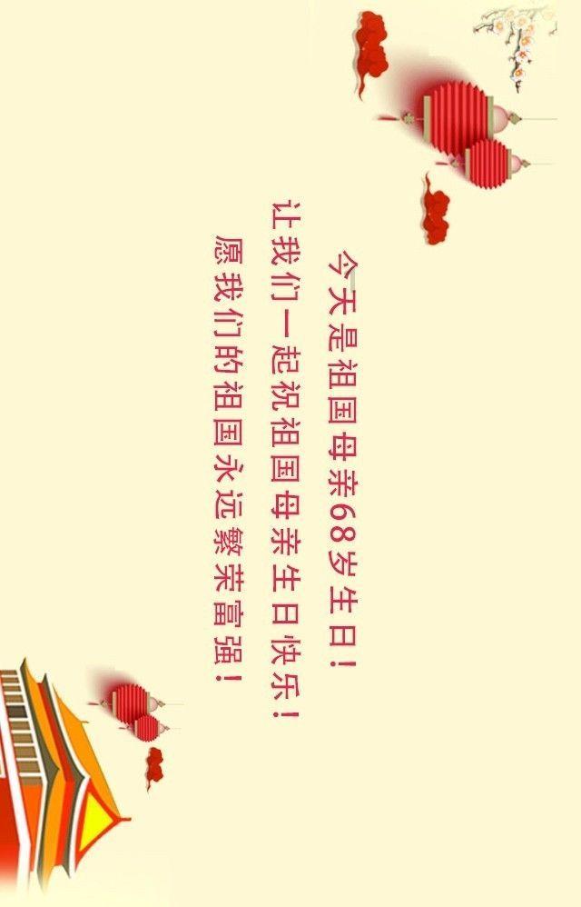 what+are+you+doing(练功夫)怎么回答?